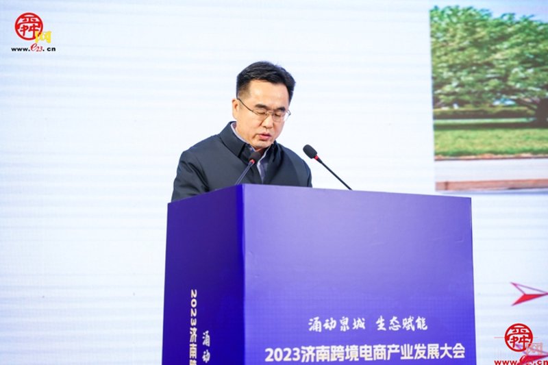 电商之都:济南电子商务产业的发展与未来